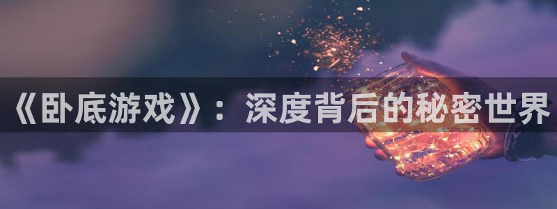 杏悦2娱乐平台登入