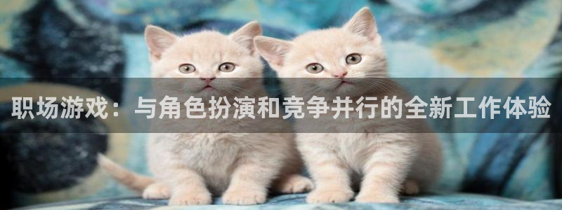 杏悦2平台主管探索无限空间