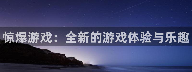杏悦2平台报名时间