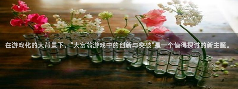 杏悦2定了平台
