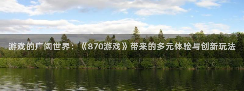 杏悦2游戏官网